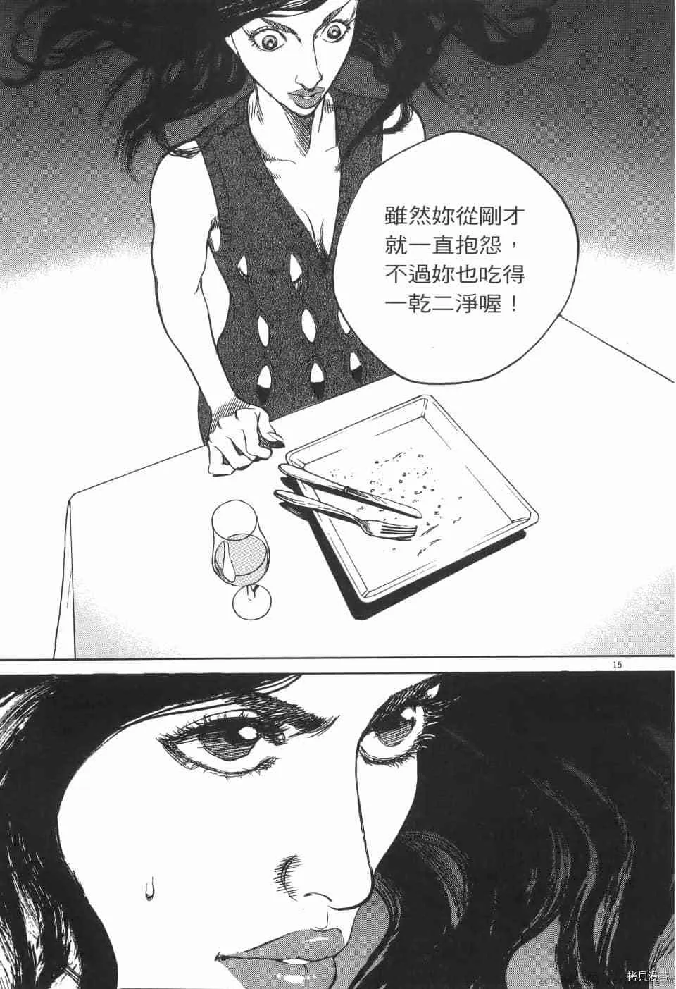 第7卷 第19页