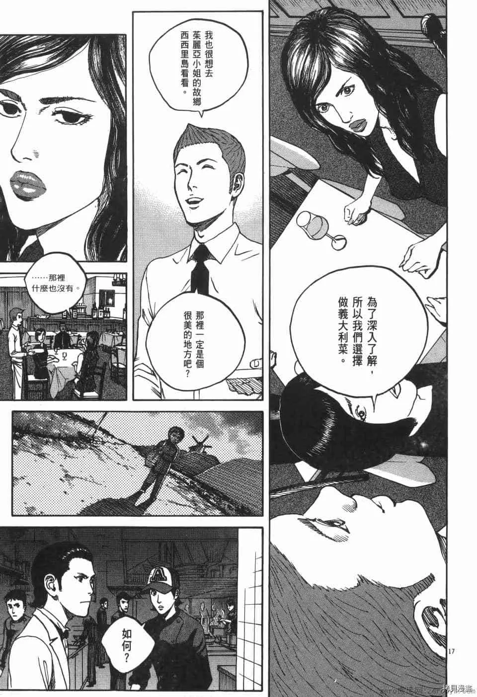第7卷 第21页