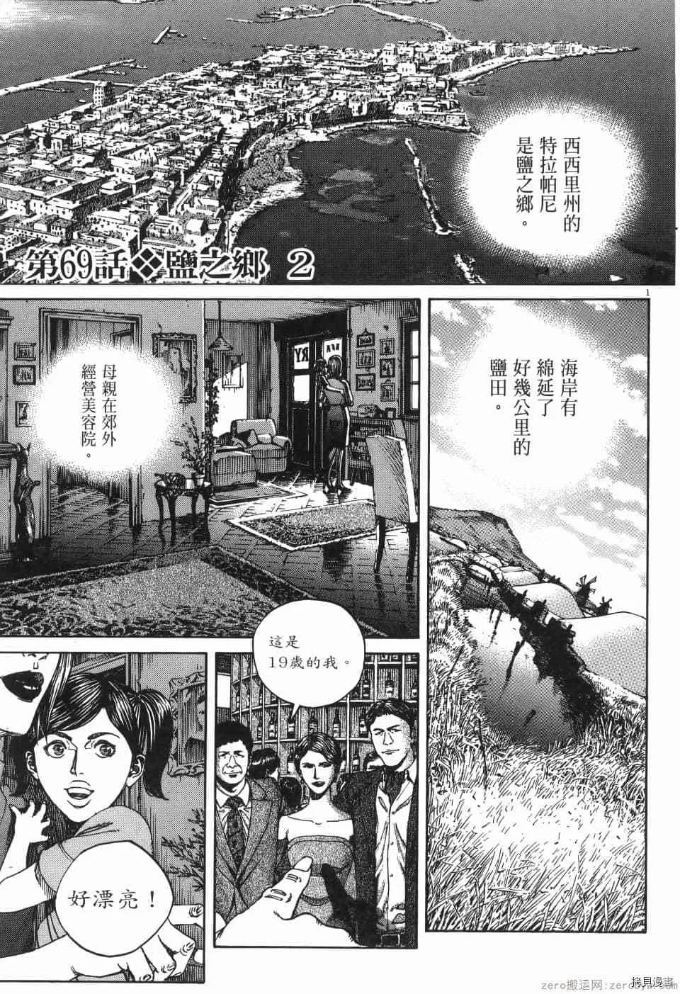 第7卷 第23页