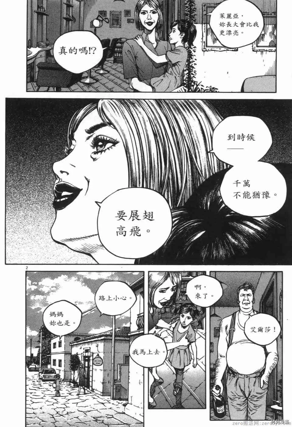 第7卷 第24页