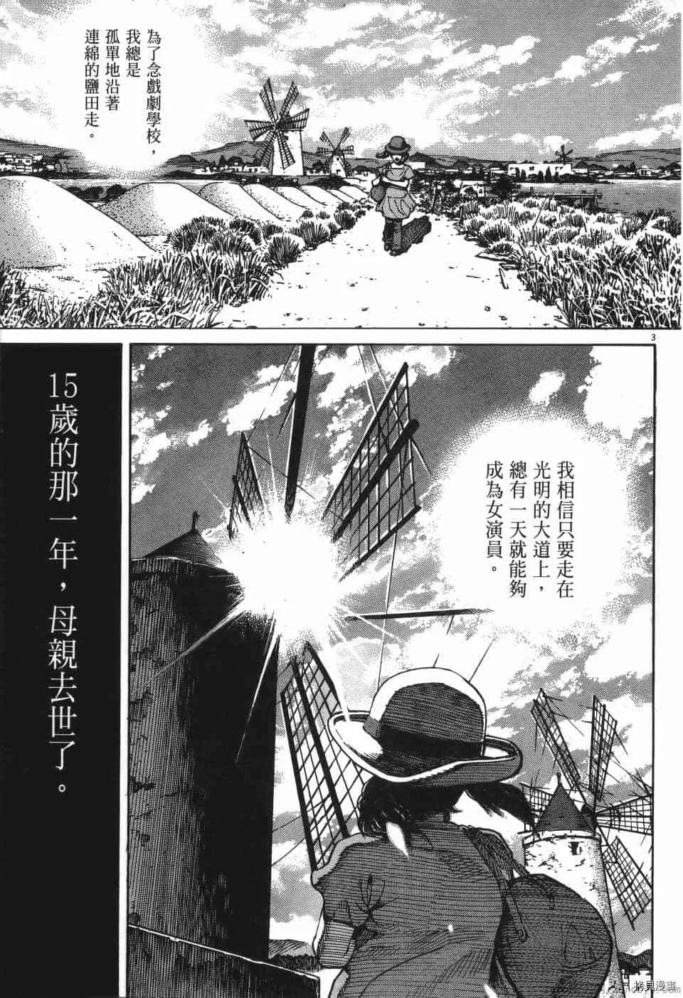 第7卷 第25页