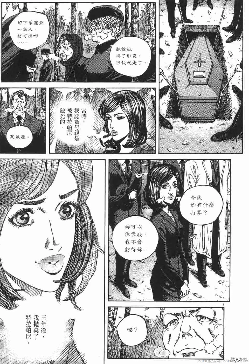 第7卷 第27页