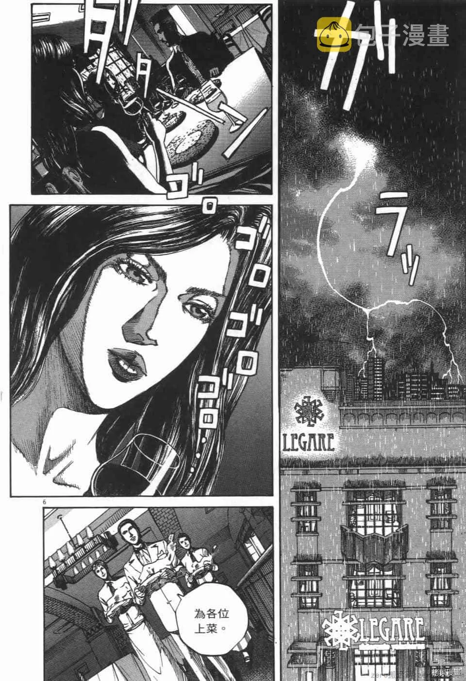 第7卷 第28页