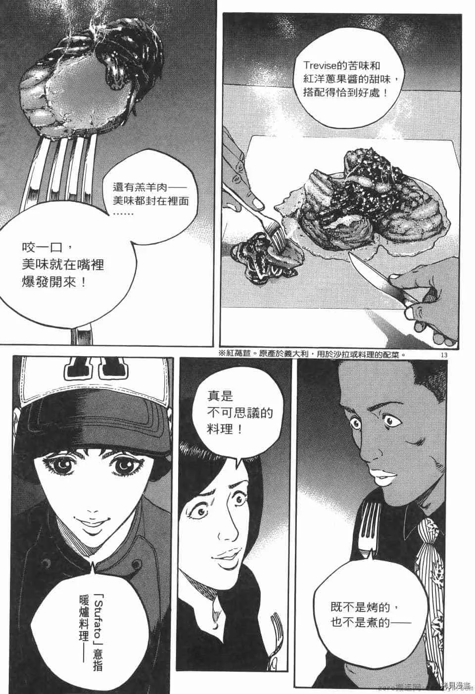 第7卷 第35页