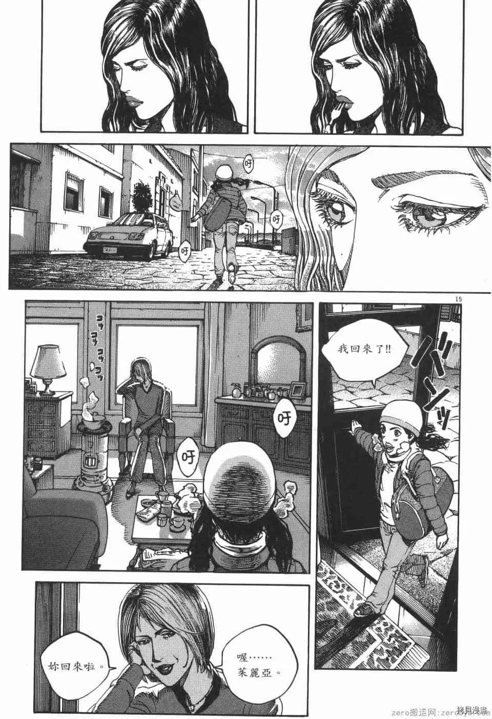 第7卷 第37页
