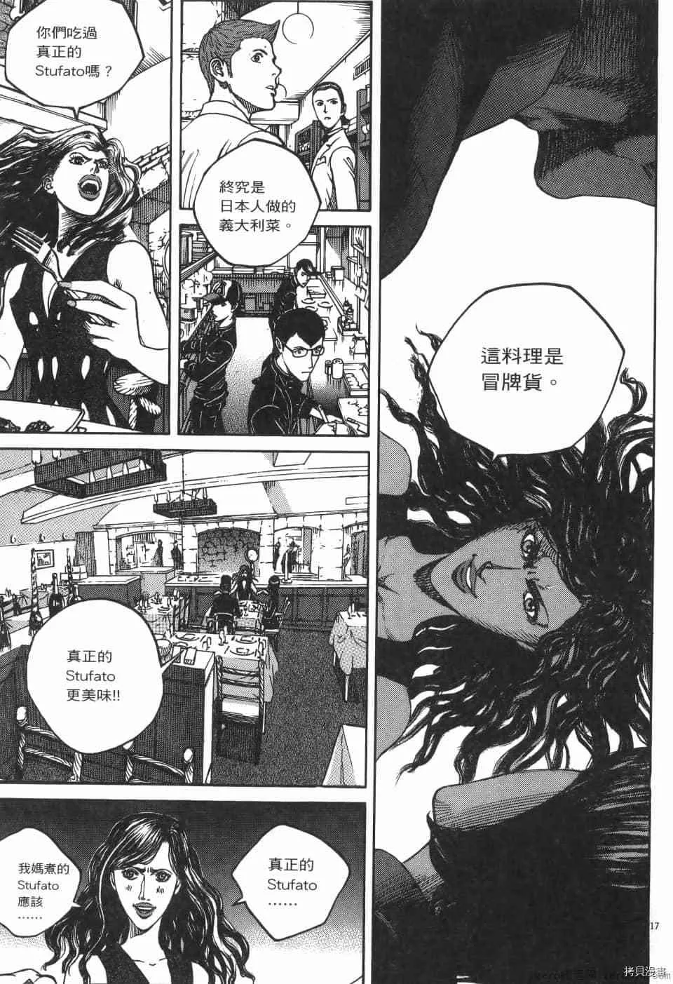 第7卷 第39页