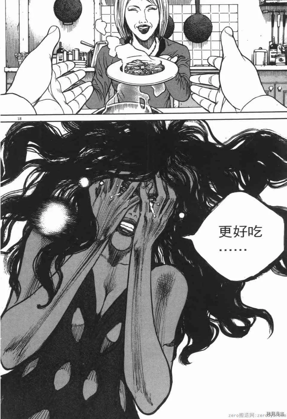 第7卷 第40页