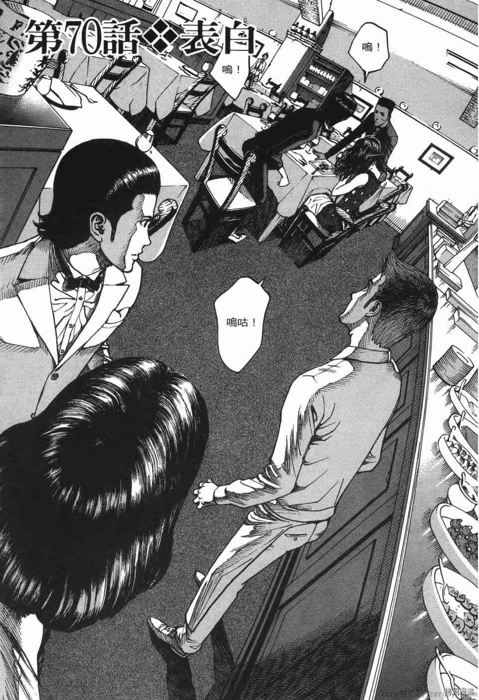 第7卷 第41页