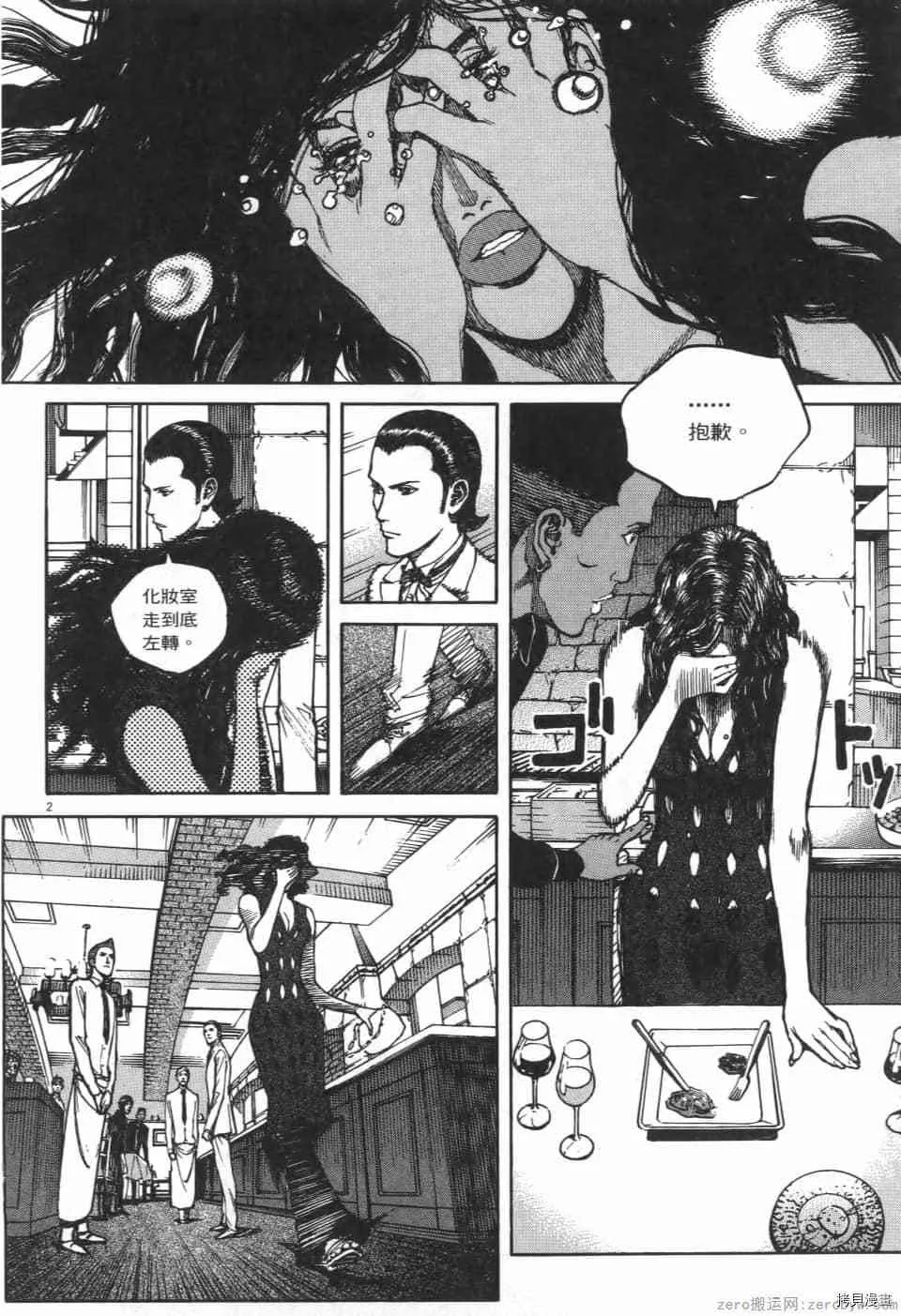 第7卷 第42页