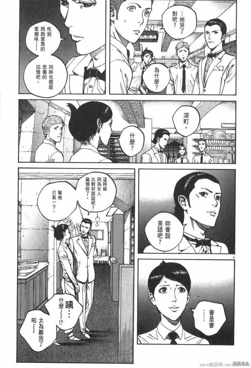 第7卷 第43页
