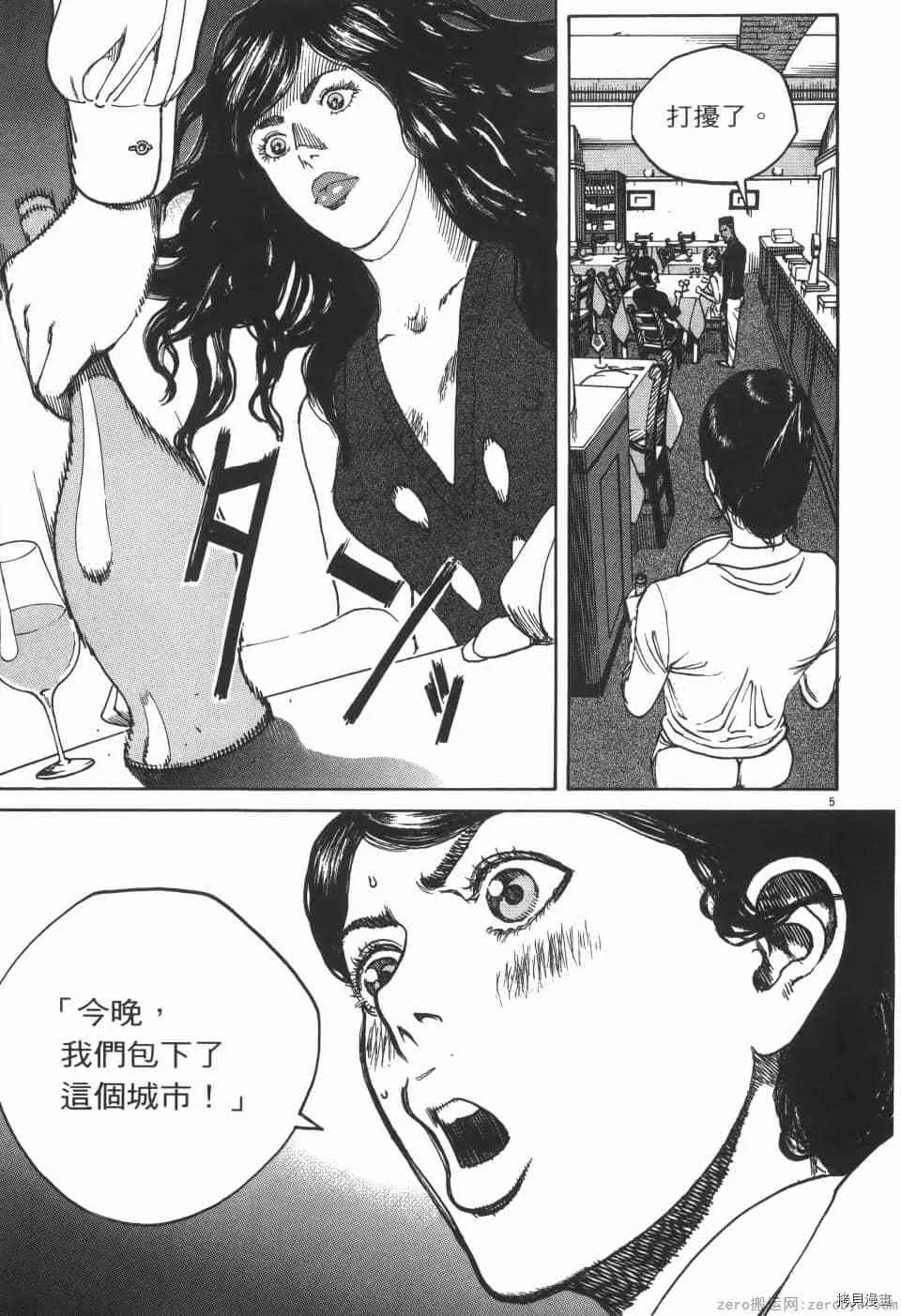 第7卷 第45页