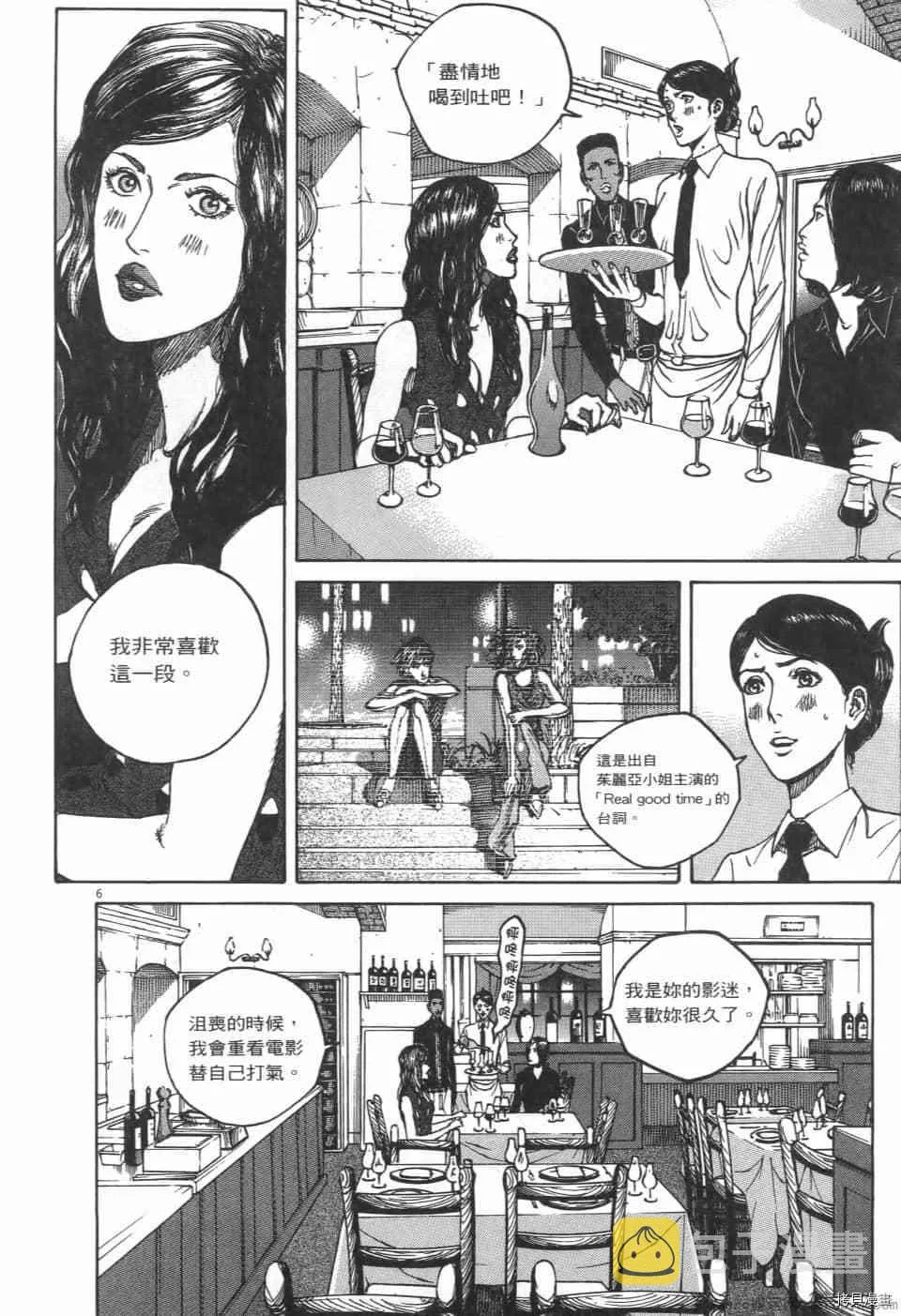 第7卷 第46页