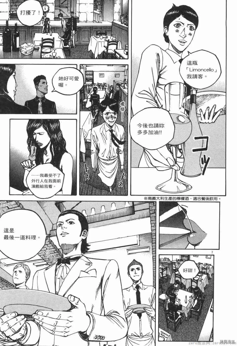 第7卷 第47页