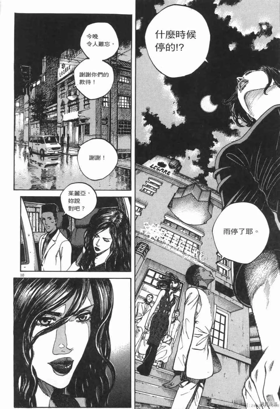 第7卷 第50页