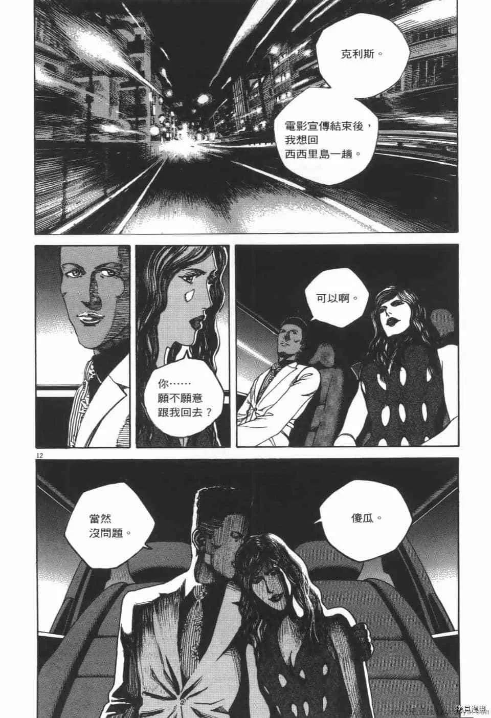 第7卷 第52页