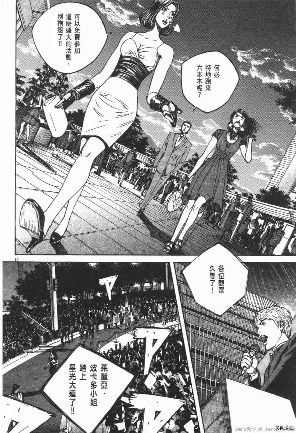 第7卷 第54页