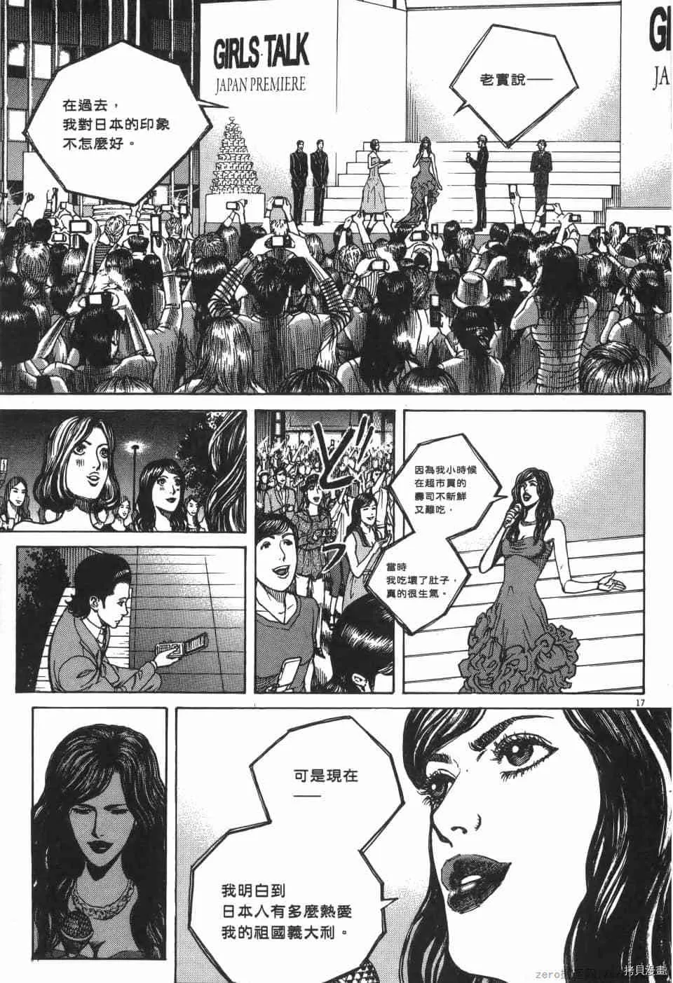 第7卷 第57页