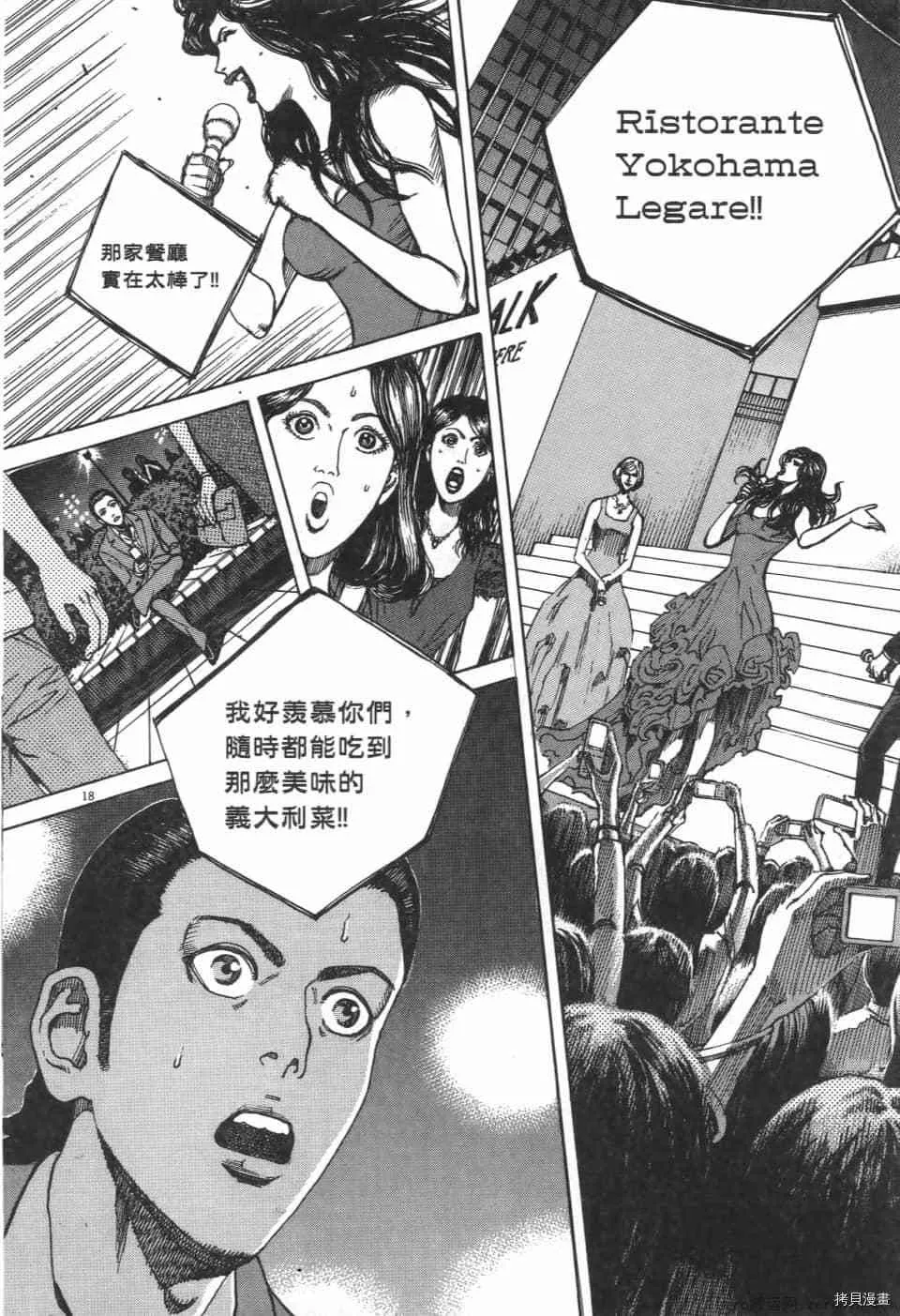 第7卷 第58页