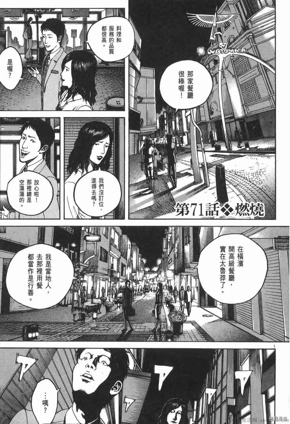 第7卷 第59页