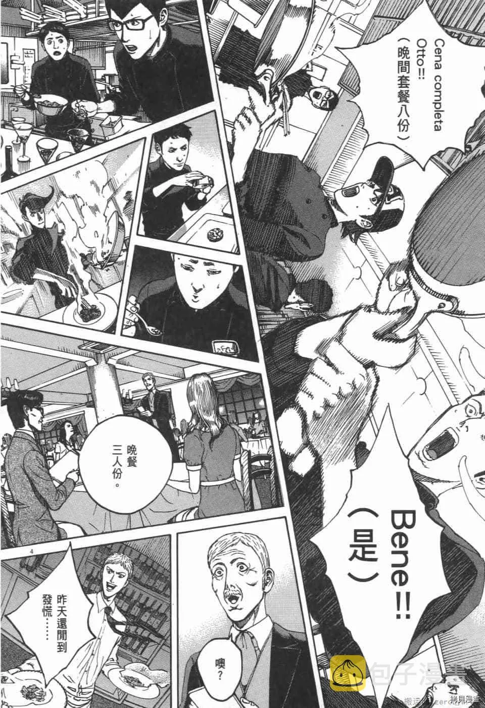 第7卷 第62页