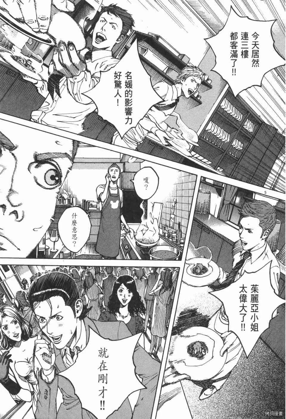 第7卷 第63页