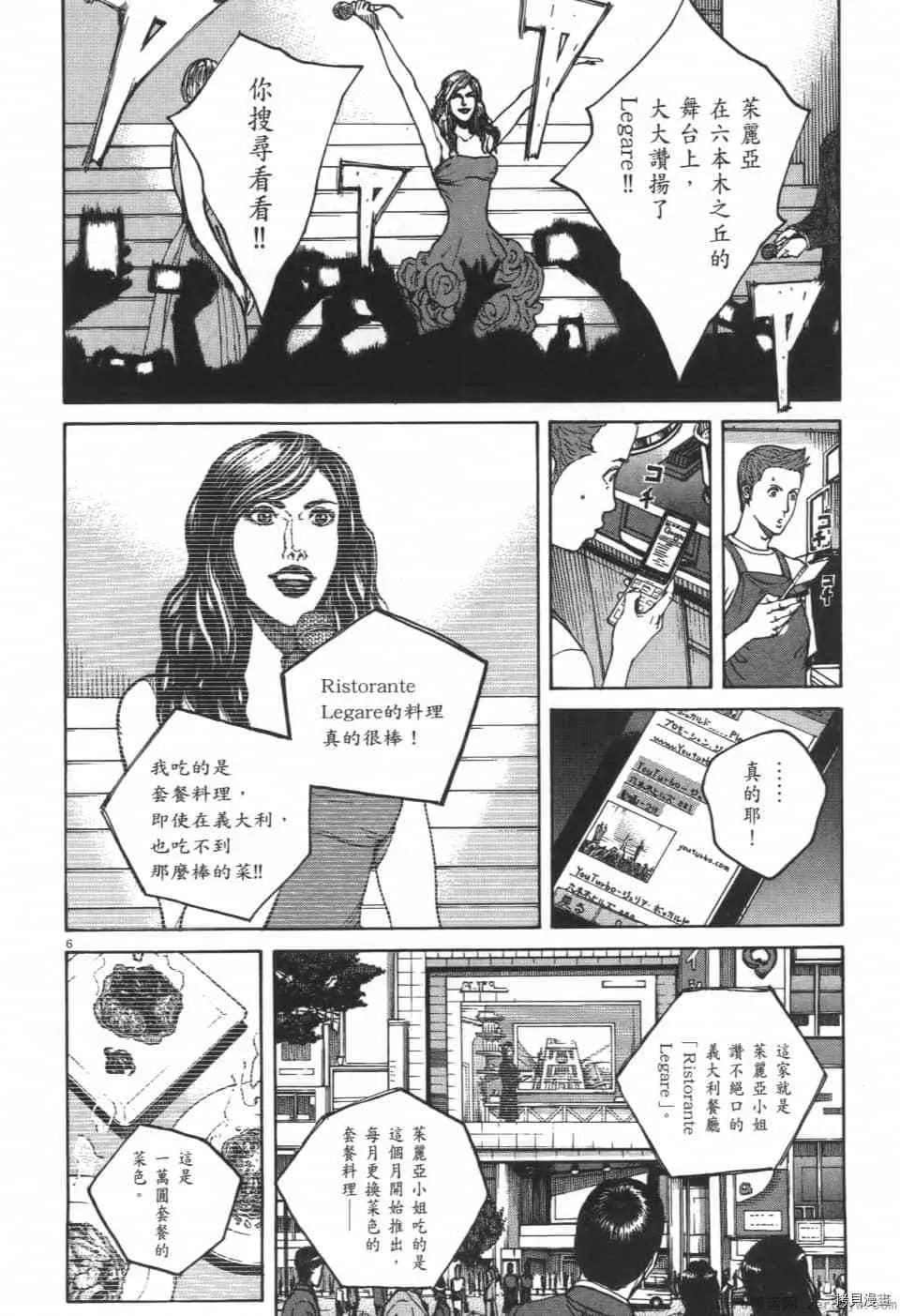 第7卷 第64页