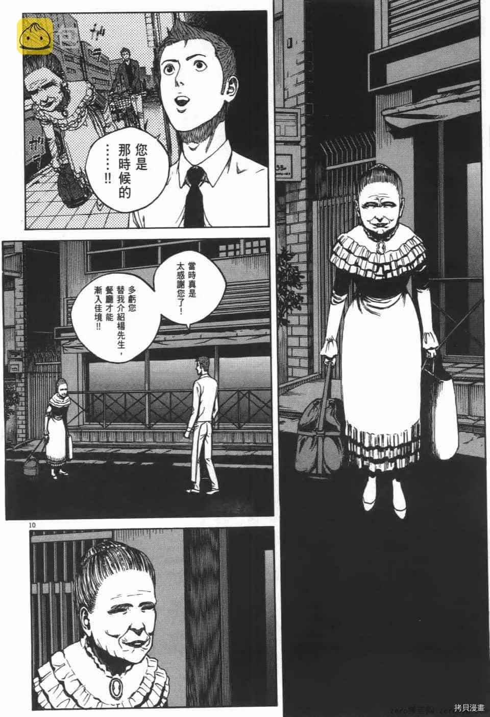 第7卷 第68页