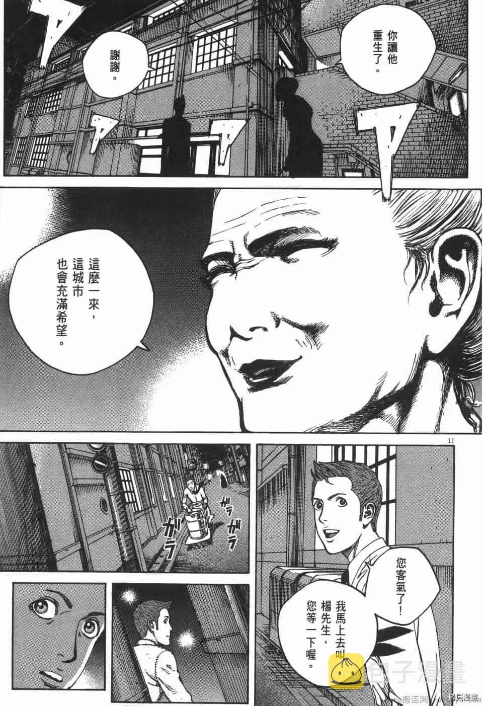 第7卷 第69页