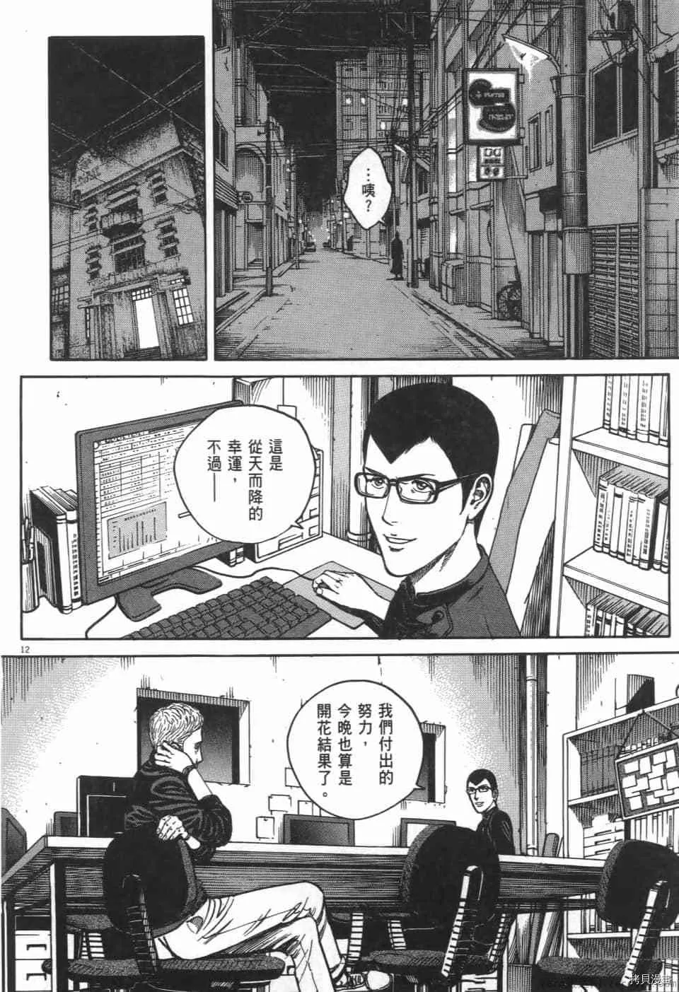第7卷 第70页
