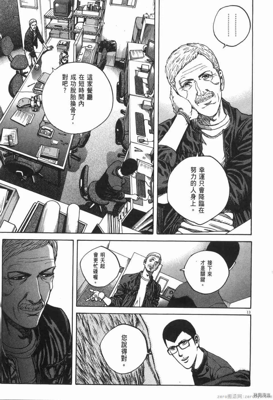 第7卷 第71页
