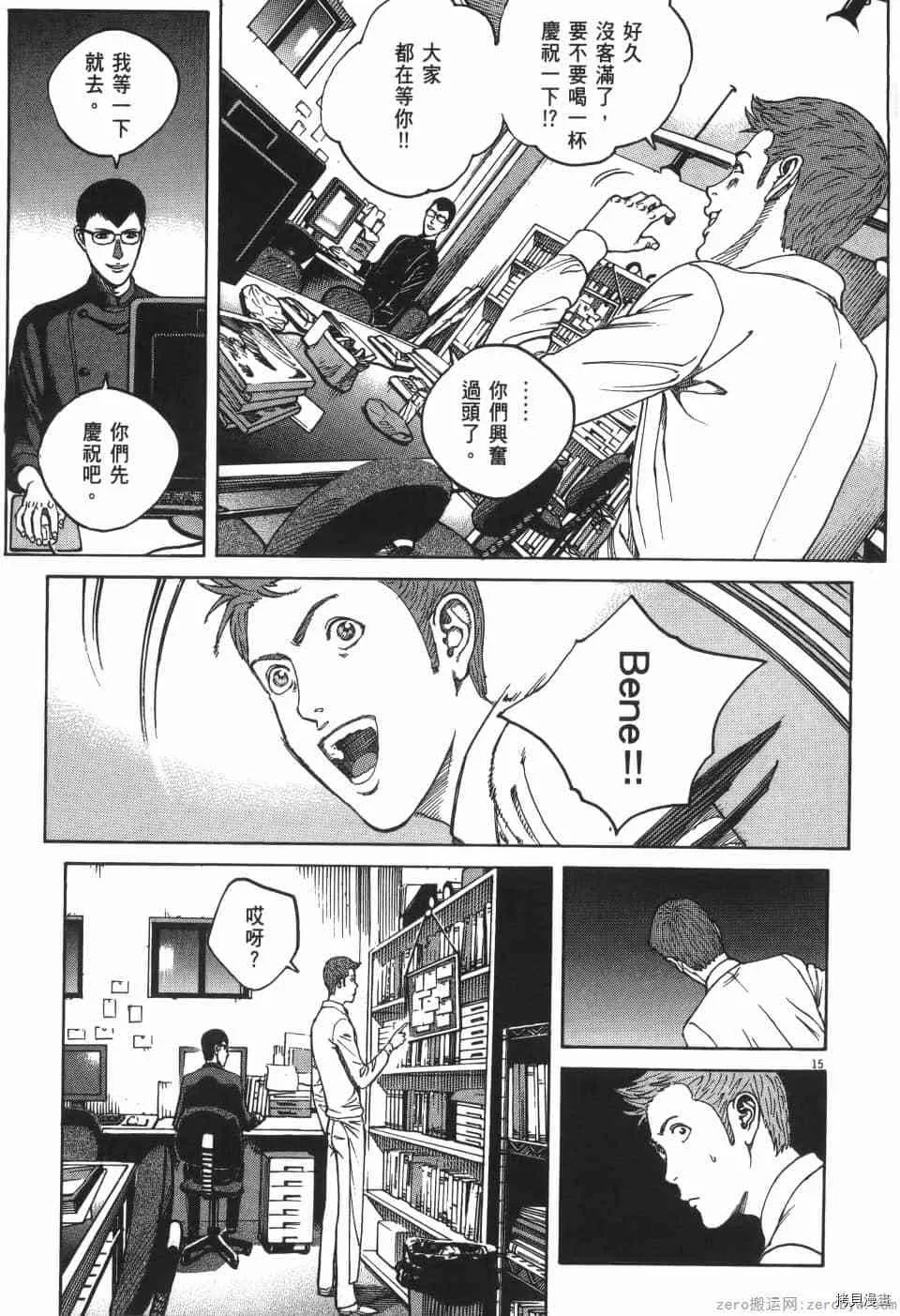 第7卷 第73页