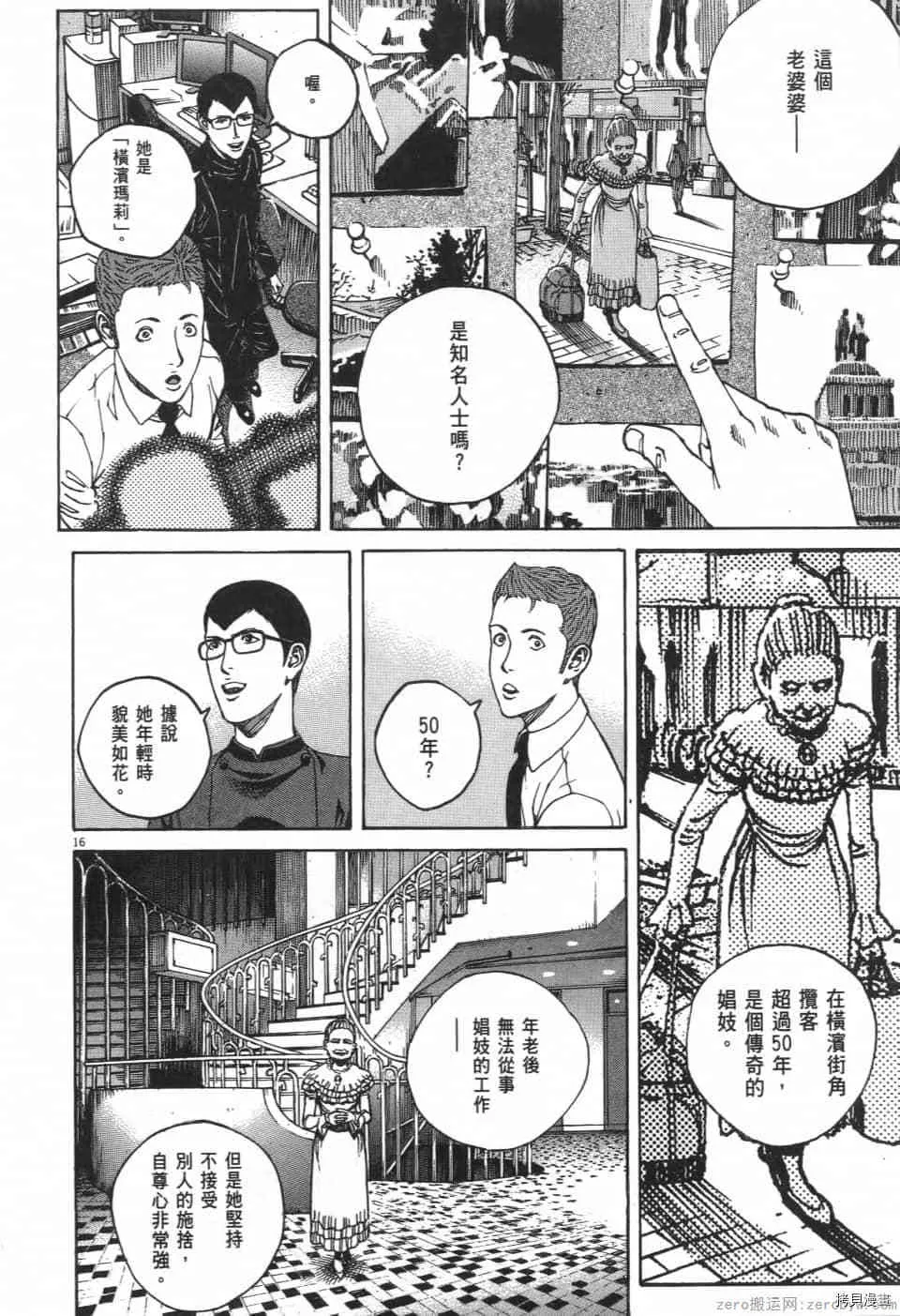 第7卷 第74页
