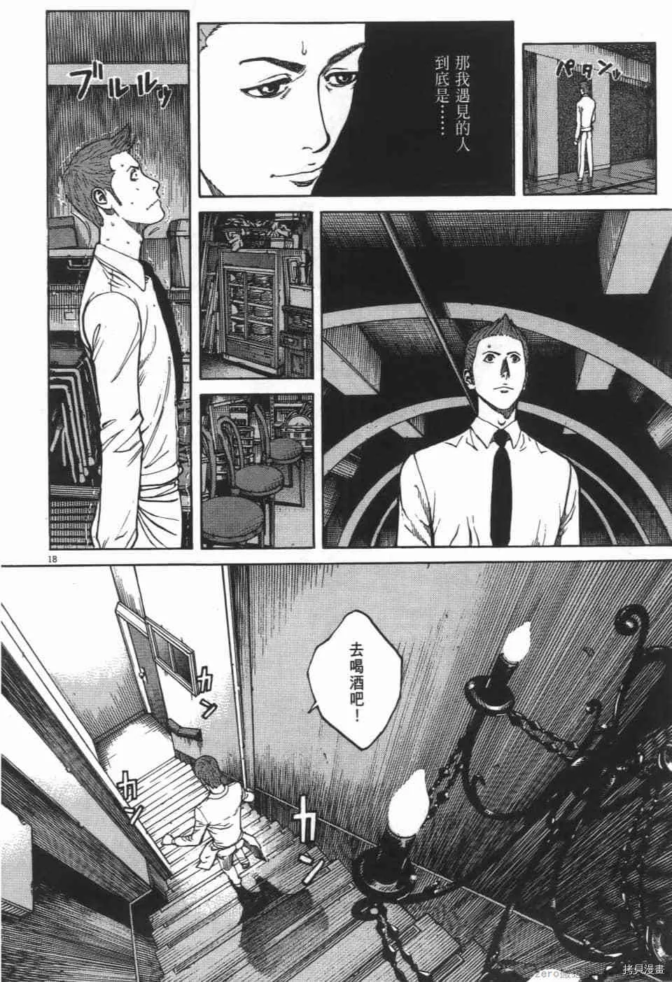 第7卷 第76页