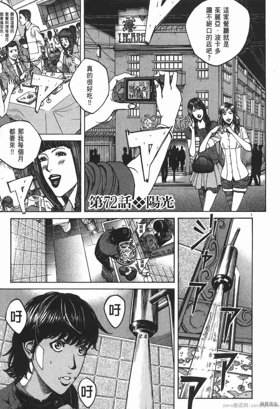 第7卷 第77页