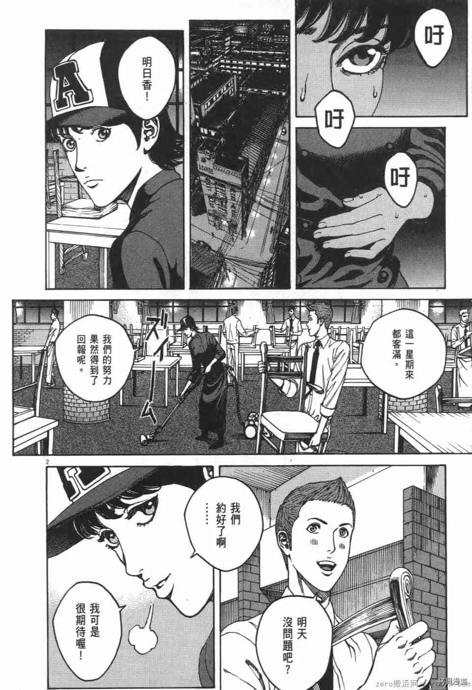 第7卷 第78页