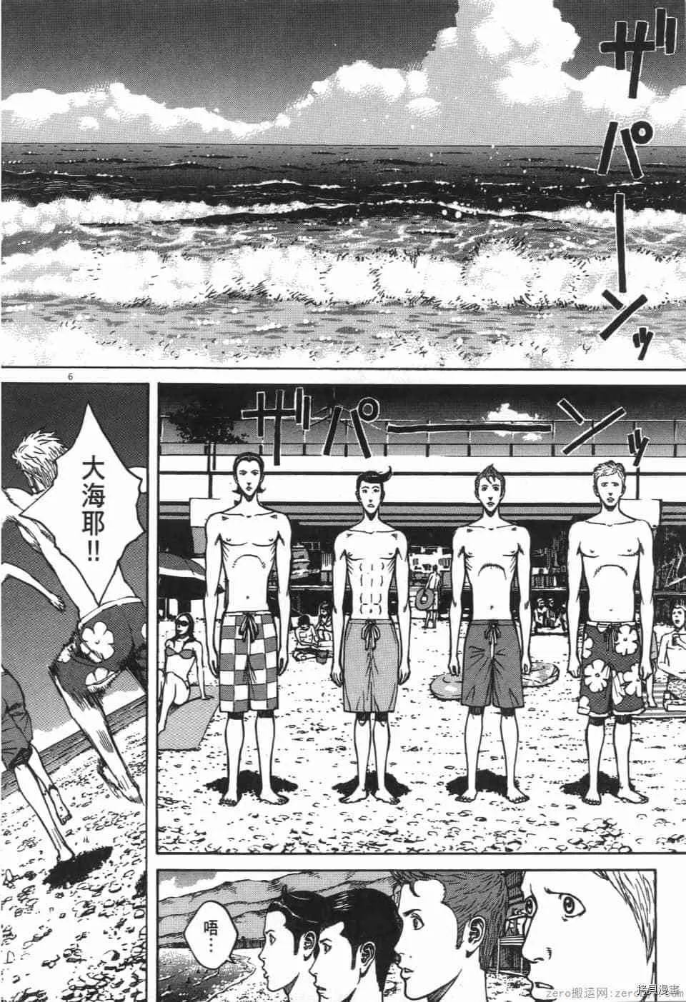 第7卷 第82页