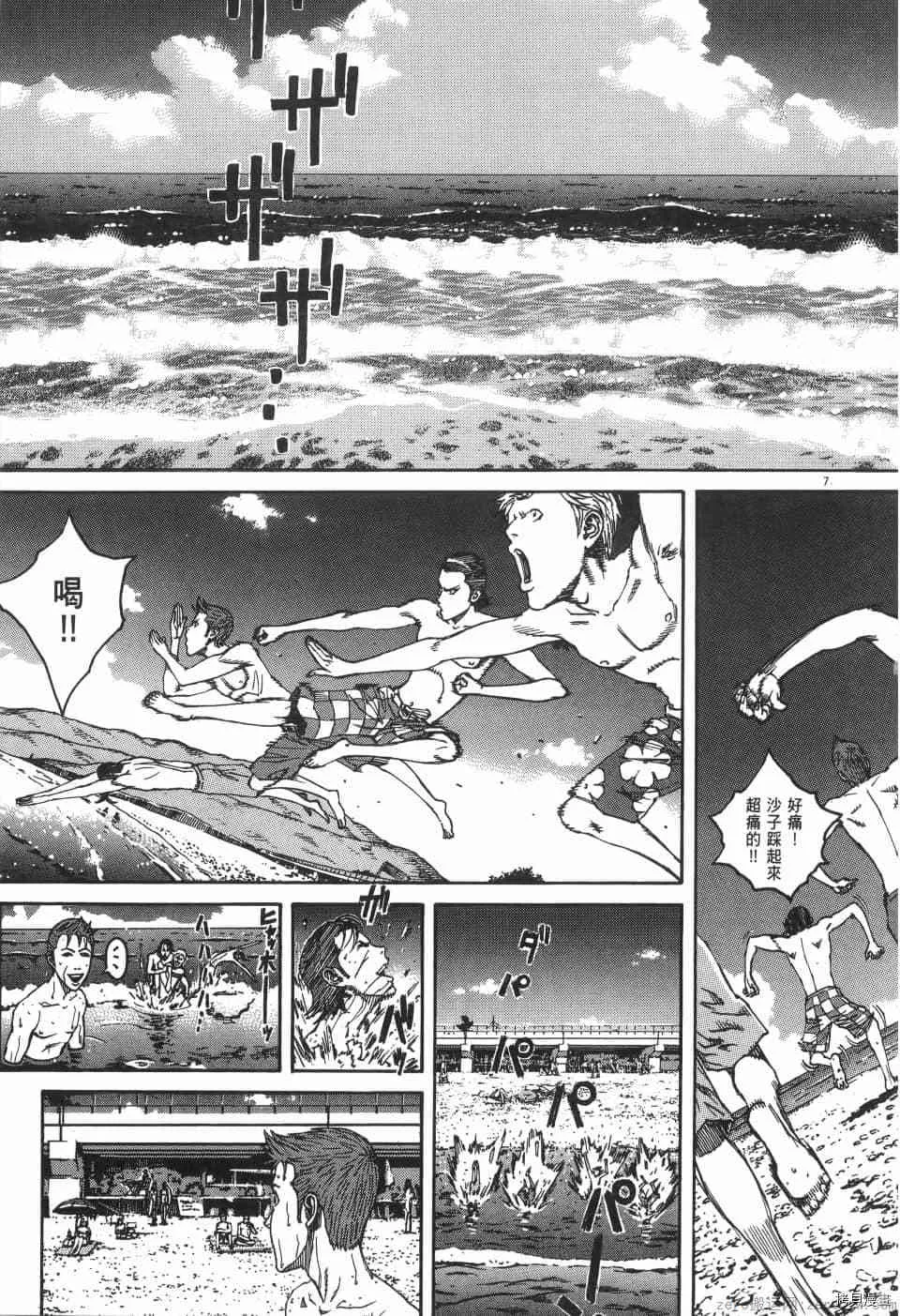 第7卷 第83页