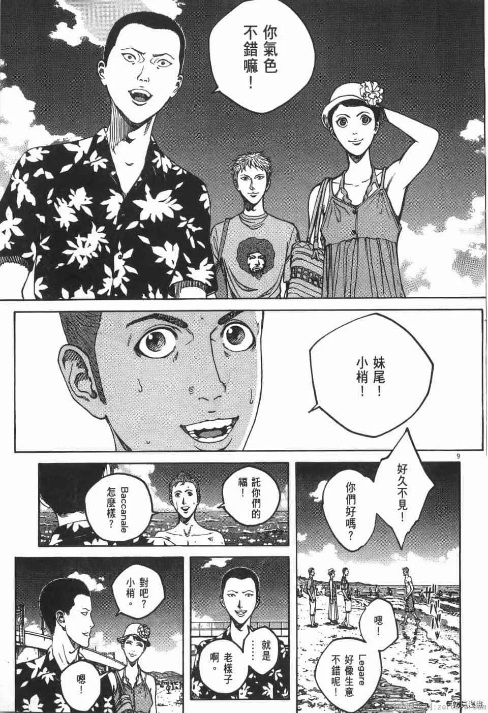 第7卷 第85页