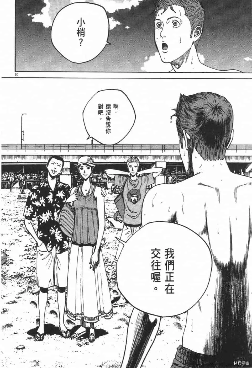 第7卷 第86页