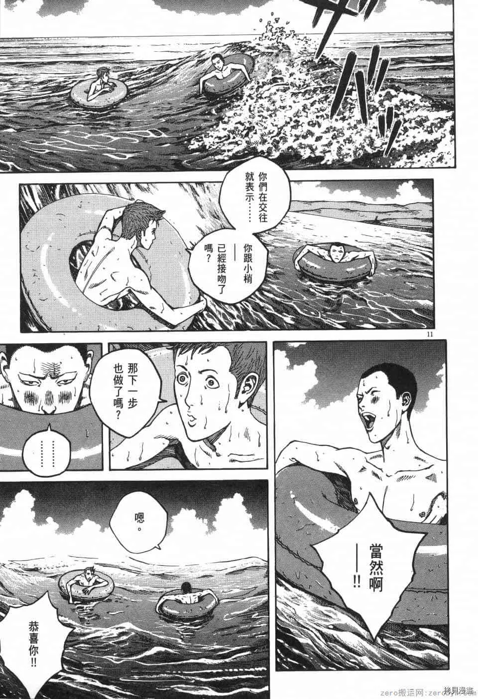 第7卷 第87页