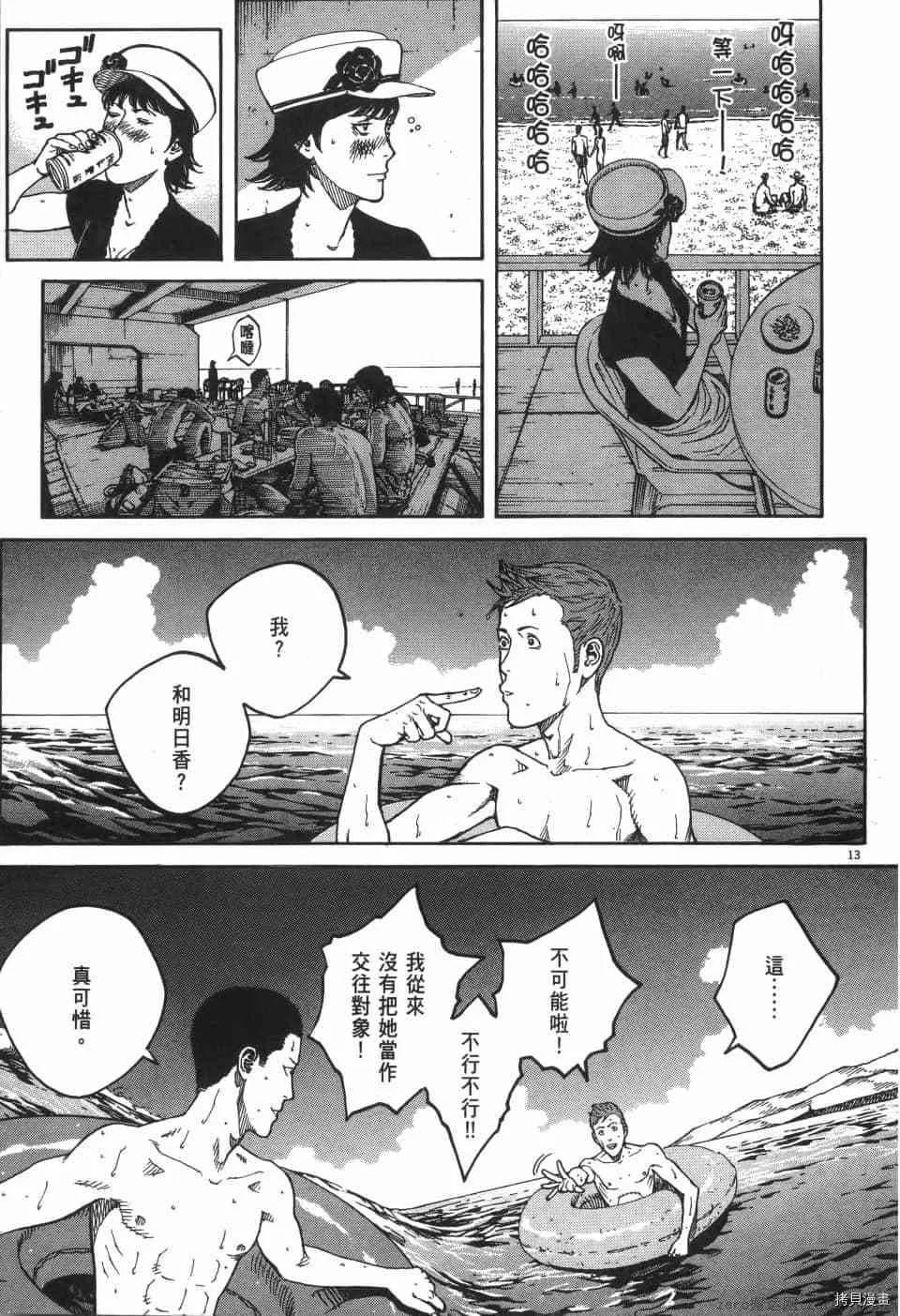 第7卷 第89页