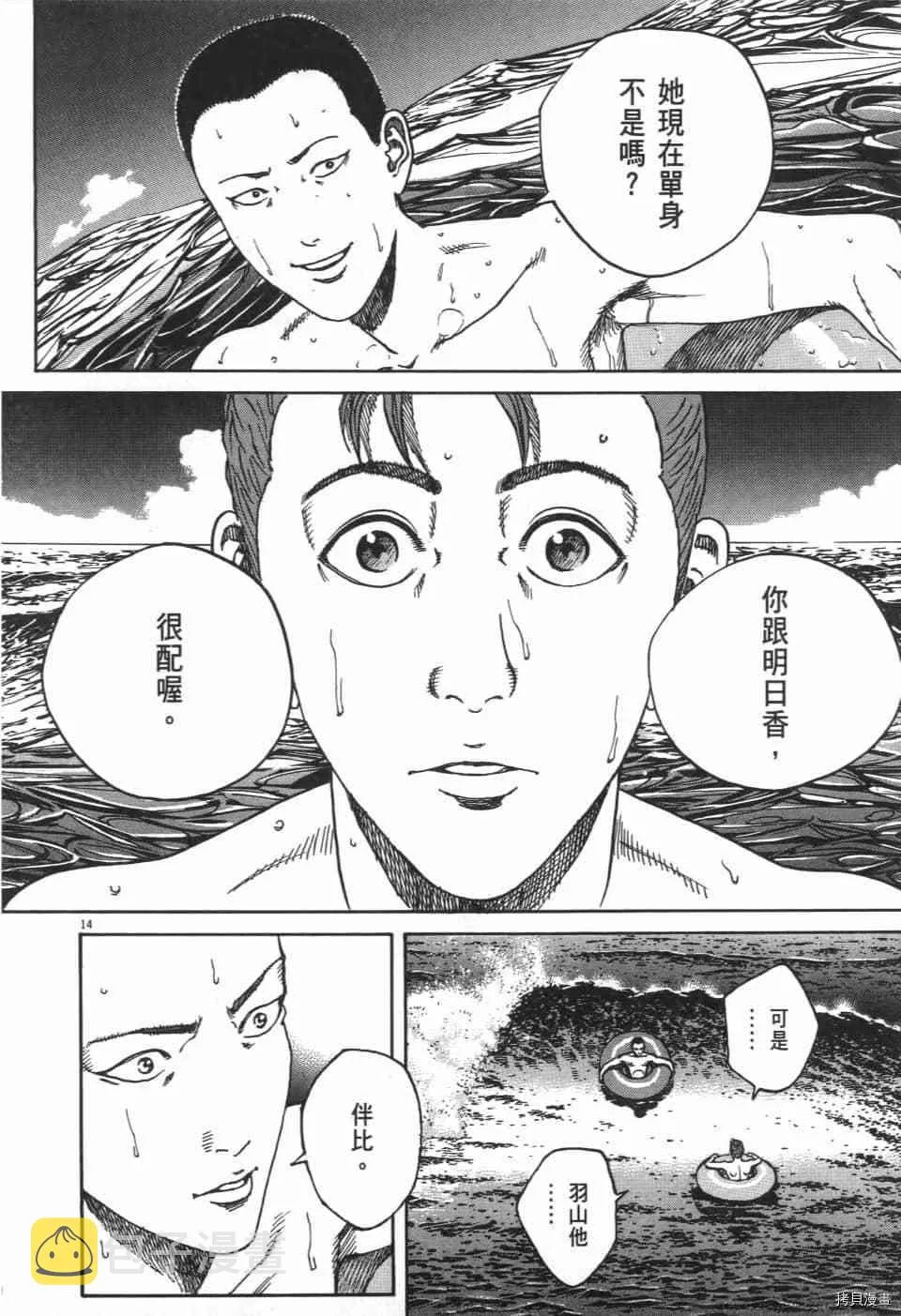 第7卷 第90页