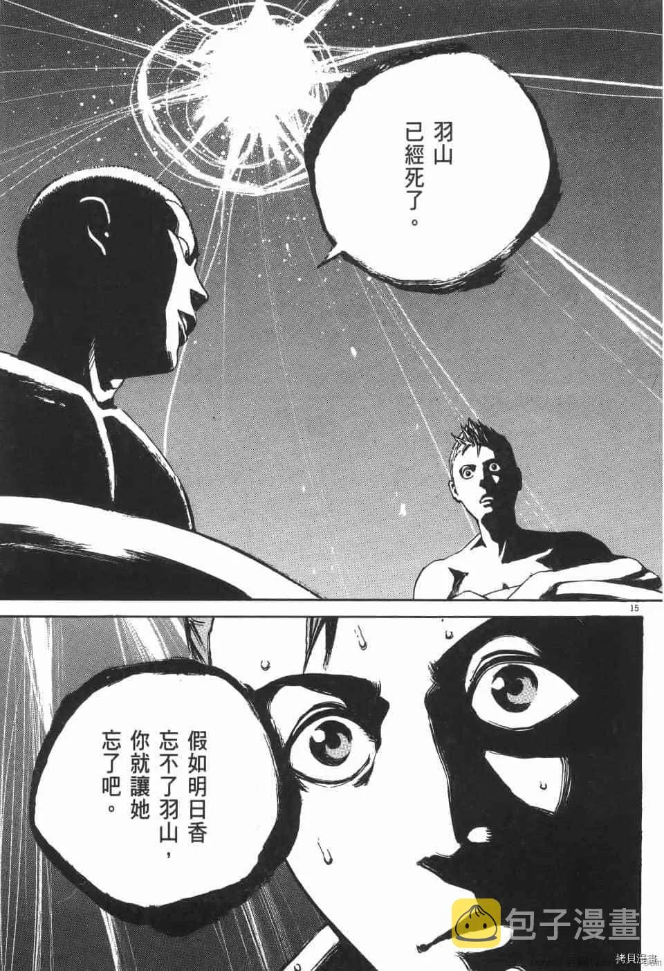 第7卷 第91页