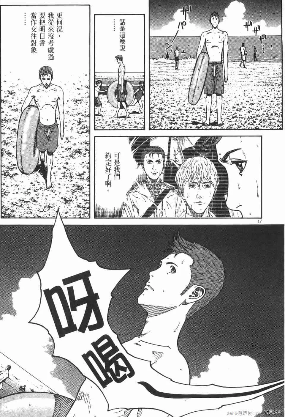 第7卷 第93页