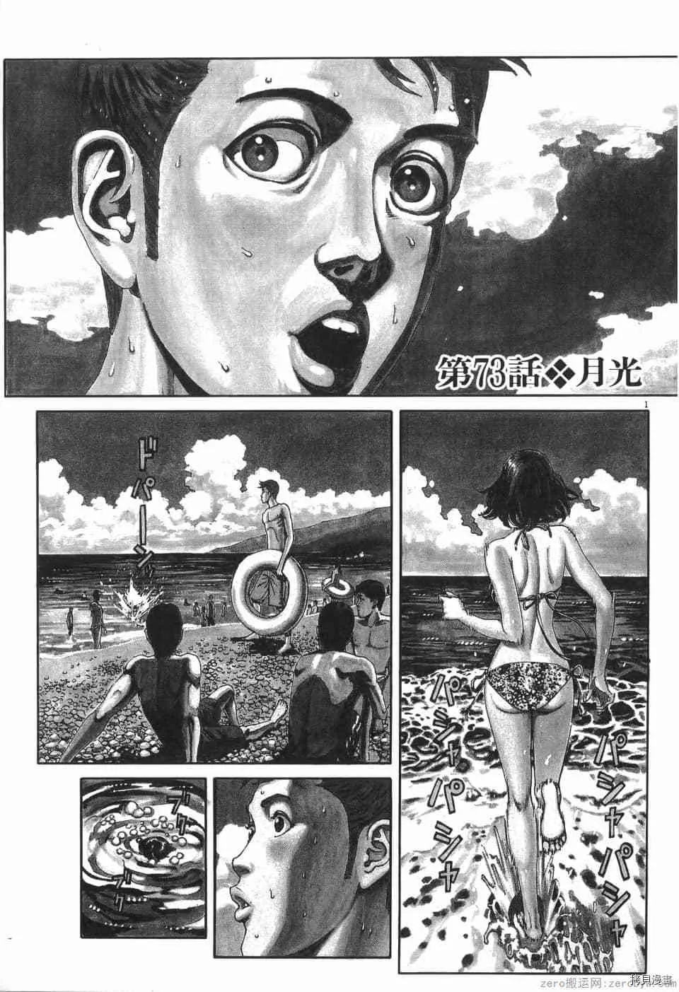 第7卷 第95页