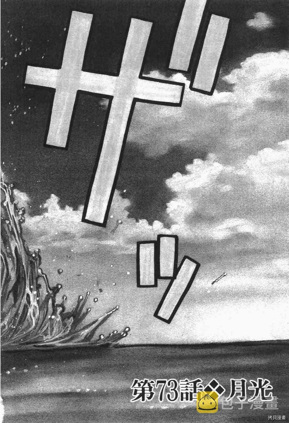 第7卷 第96页