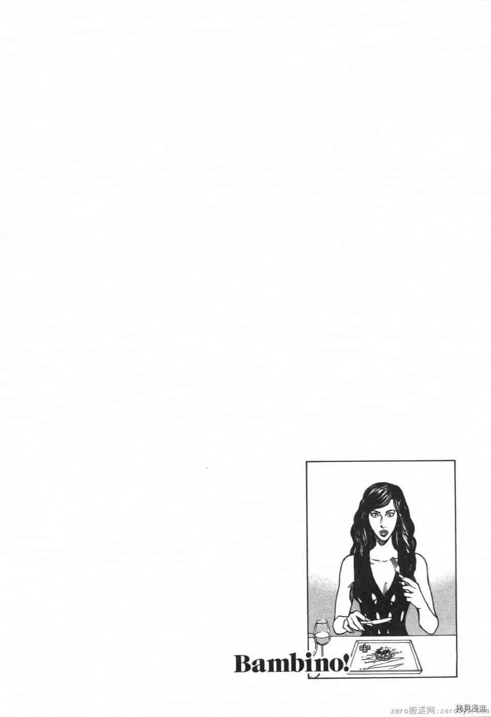 第7卷 第98页