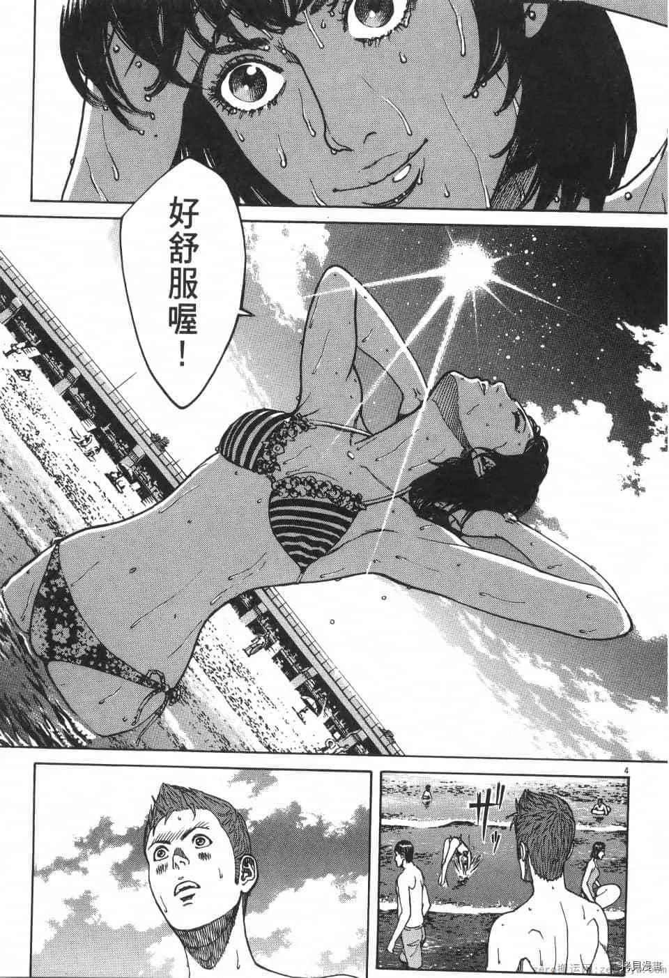 第7卷 第99页