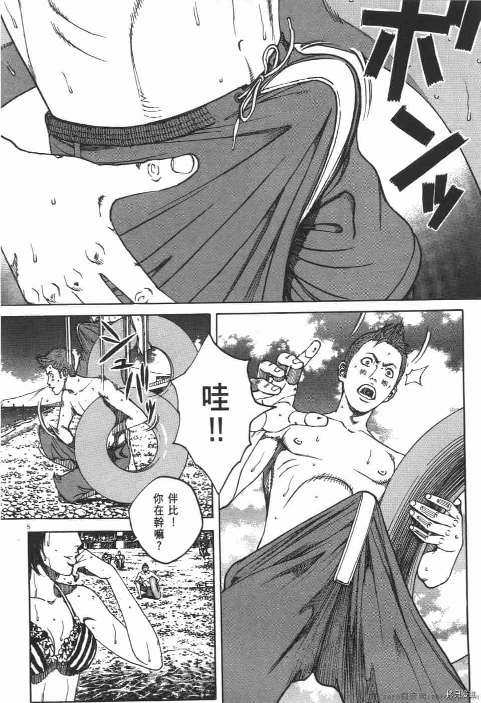 第7卷 第100页