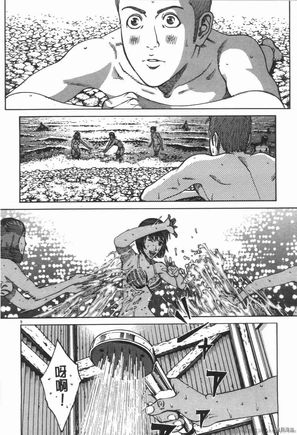第7卷 第104页